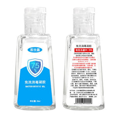 70 / 120ml Effective Disinfection Portable Hand Cleaner Sanitizer child Hand Soaps Disposable Rinse Free Hand Sanitizer